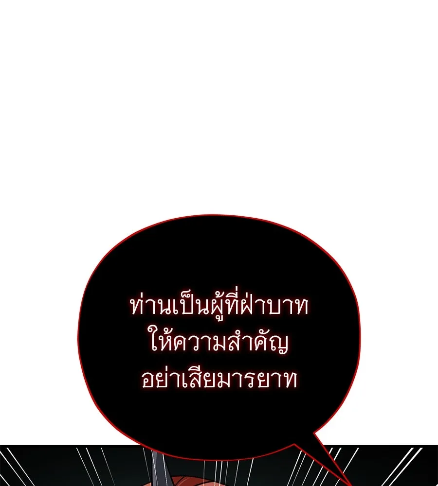 The Dark Magician Transmigrates After 66666 Years – จอมเวทเกิดใหม่ในรอบ 66666 ปี Chap 151 - Next Chap 152