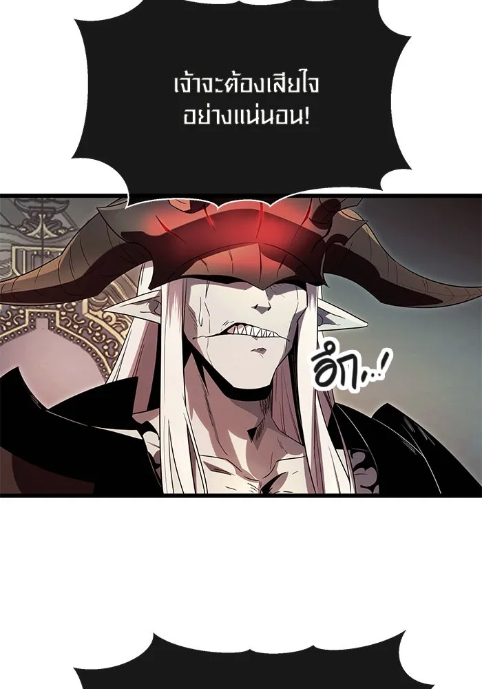 I Obtained a Mythic Item – พลิกชะตาคว้าไอเทมระดับเทพ Chap 62 - Next Chap 63