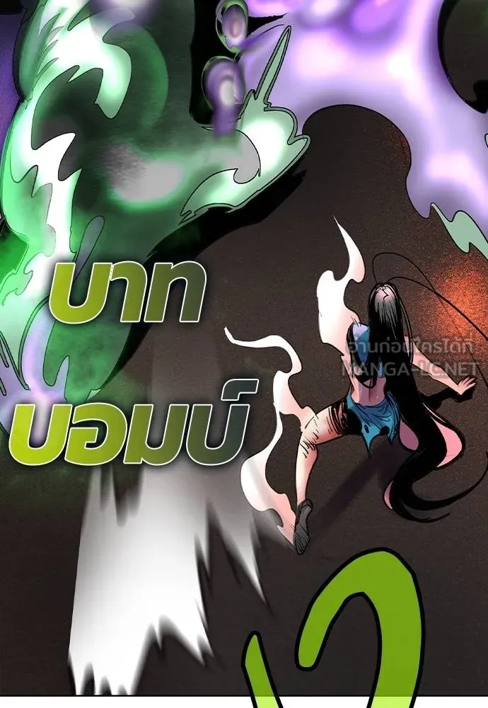 Jungle Juice Chap 126 - Next Chap 127
