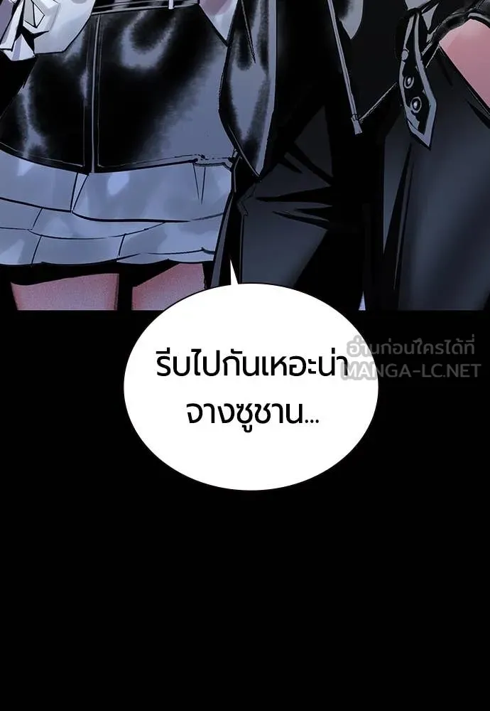 Jungle Juice Chap 167 - Next Chap 168