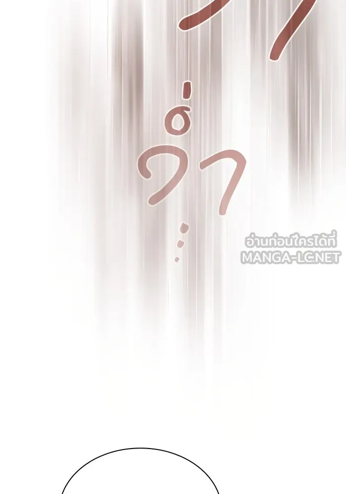 Academy’s Genius Swordmaster – นักดาบอัจฉริยะจากอะคาเดมี Chap 96 - Next Chap 97