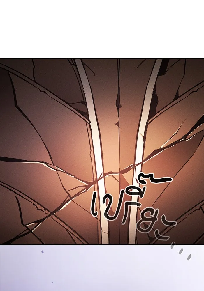 Academy’s Genius Swordmaster – นักดาบอัจฉริยะจากอะคาเดมี Chap 106 - Next Chap 107
