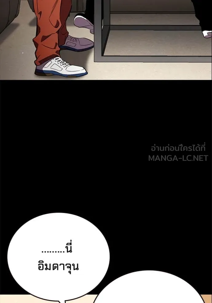 The Great War Chap 53 - Next Chap 54