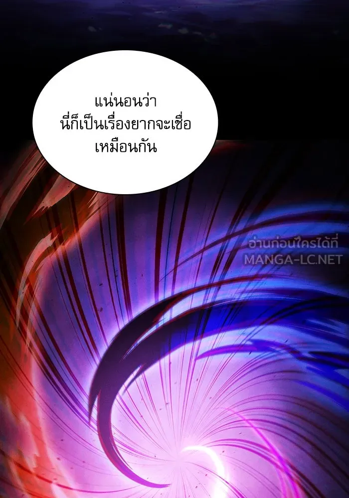Academy’s Genius Swordmaster – นักดาบอัจฉริยะจากอะคาเดมี Chap 92 - Next Chap 93