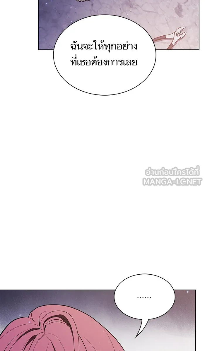 The Tutorial Tower of the Advanced Player – ผู้เล่นขั้นเทพแห่งหอคอยฝึกสอน Chap 29 - Next Chap 30