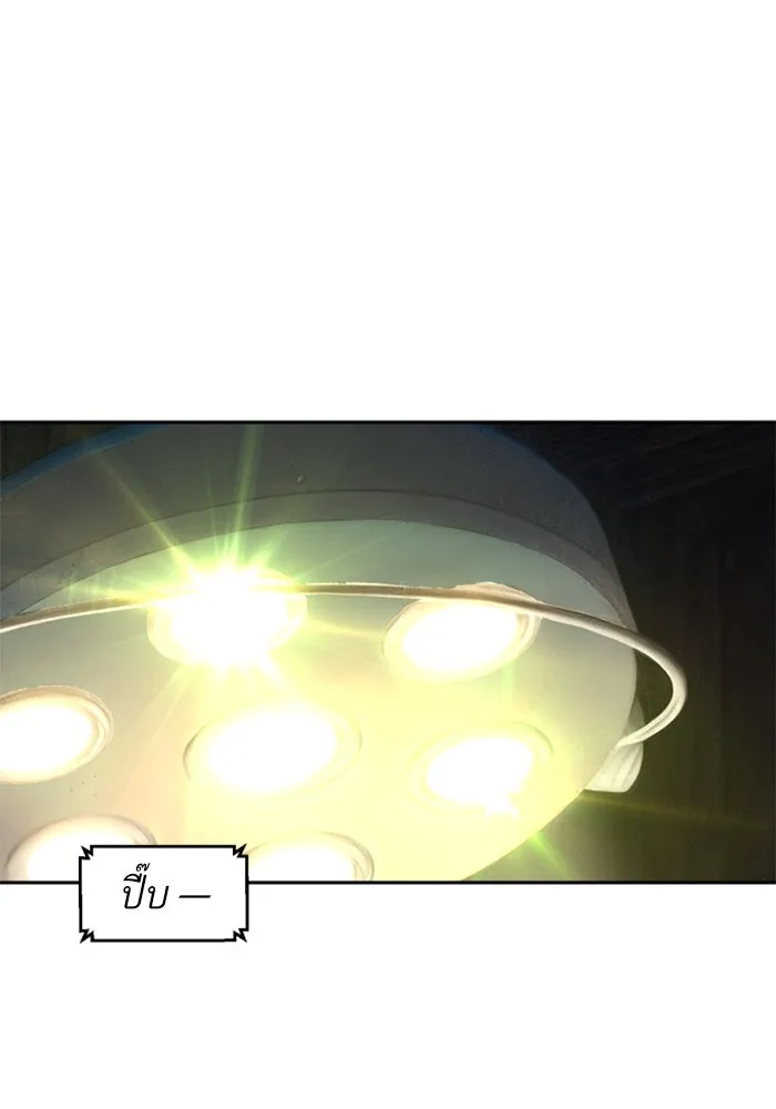 Mercenary Enrollment Chap 254 - Next Chap 255
