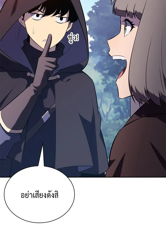 The Regressed Son of a Duke is an Assassin – ลูกชายคนเล็กของดยุกคือมือสังหาร Chap 85 - Next Chap 86