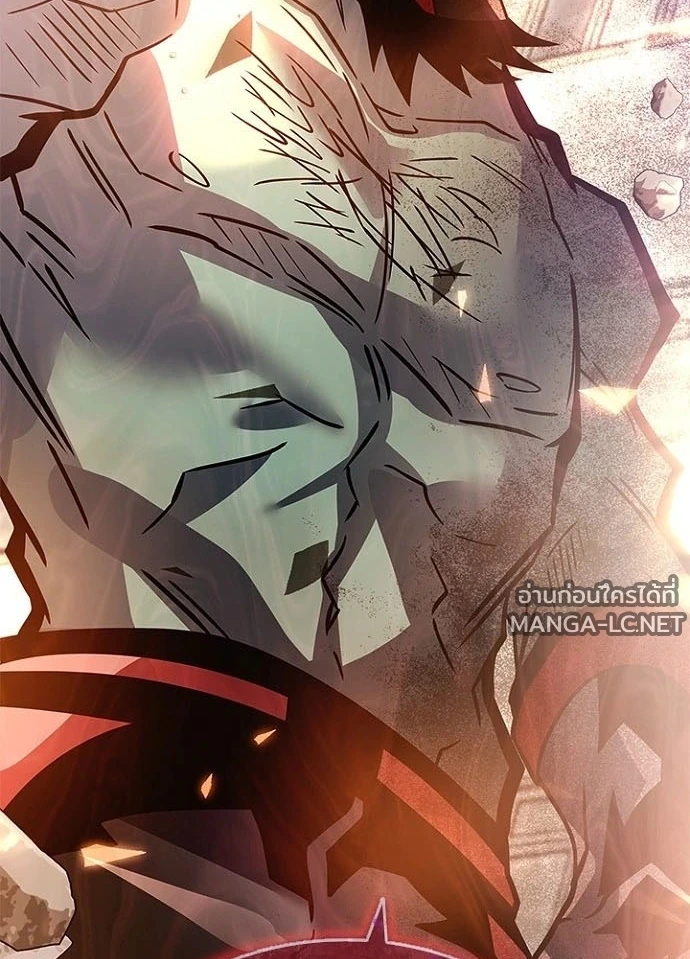 Villain To Kill Chap 230 - Next Chap 231