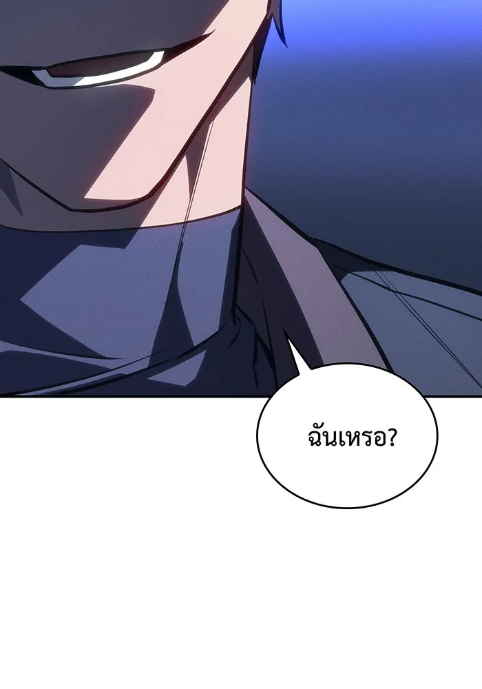 Regressing With the King’s Power – เกิดใหม่พร้อมพลังแห่งราชัน Chap 27 - Next Chap 28