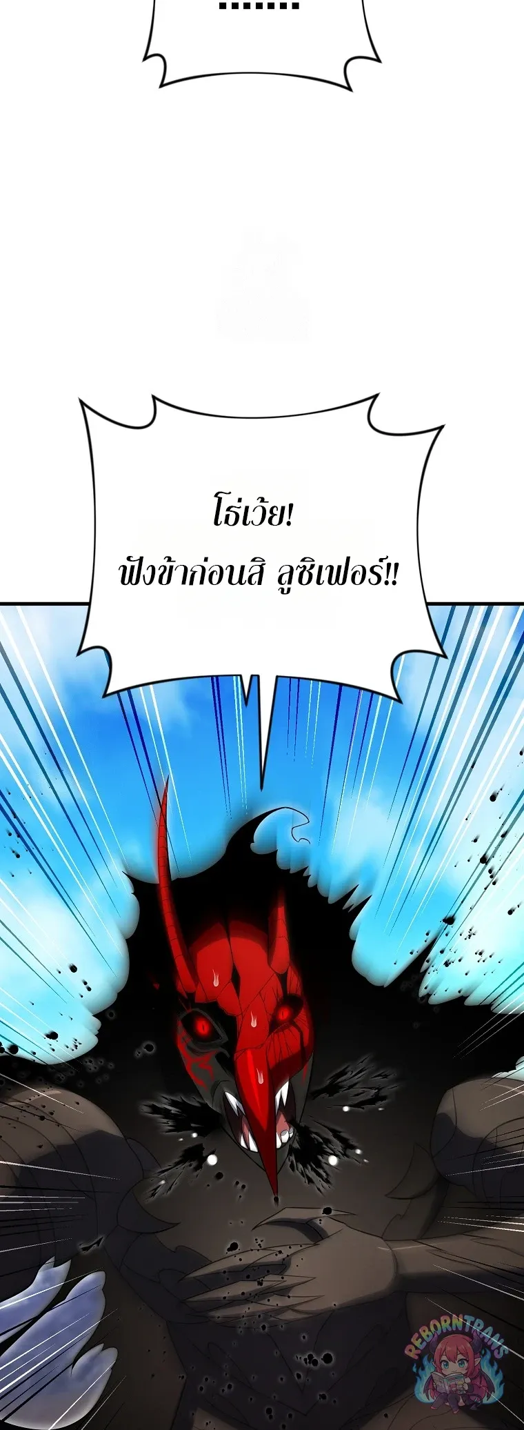Player Who Returned 10,000 Years Later Chap 151 - Next Chap 152