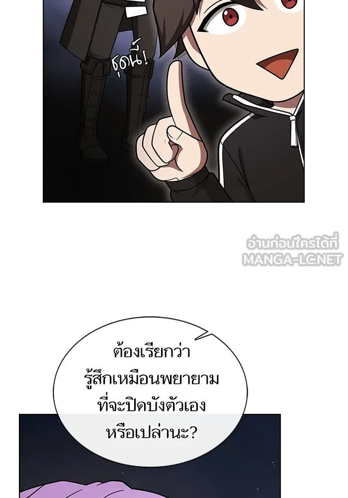 The Tutorial Tower of the Advanced Player – ผู้เล่นขั้นเทพแห่งหอคอยฝึกสอน Chap 221 - Next Chap 222