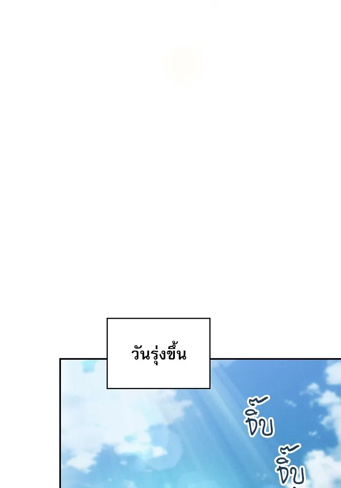 Academy’s Genius Swordmaster – นักดาบอัจฉริยะจากอะคาเดมี Chap 39 - Next Chap 40