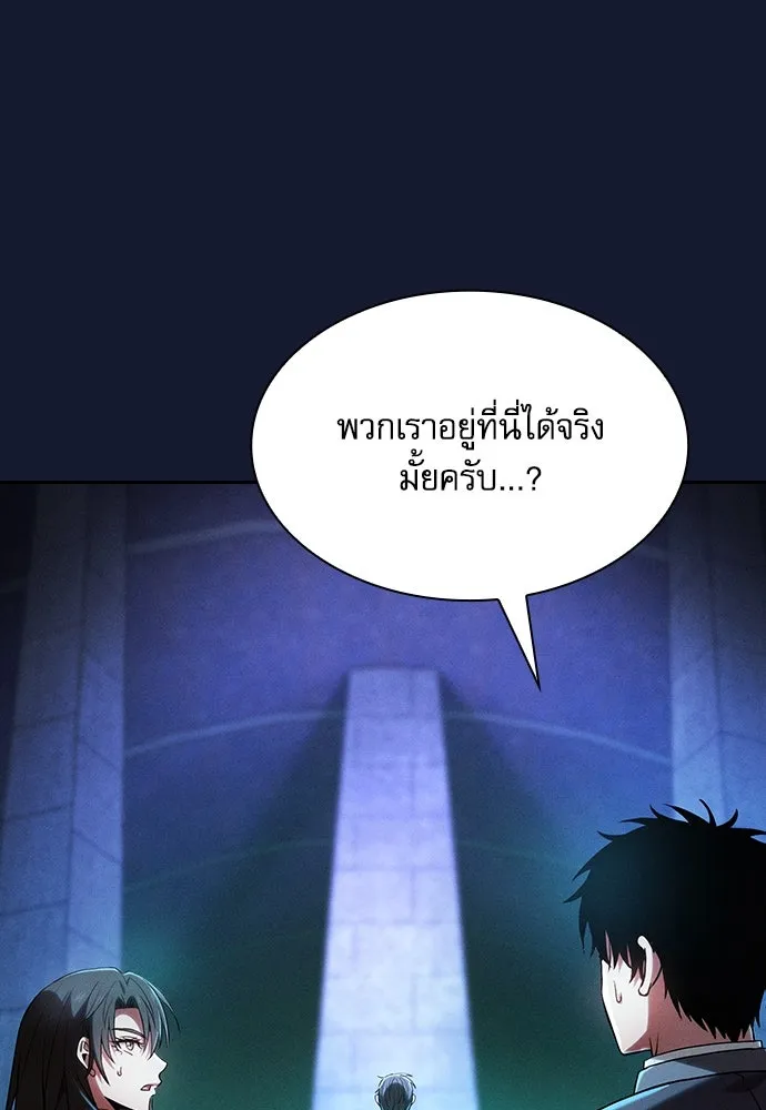 Academy’s Genius Swordmaster – นักดาบอัจฉริยะจากอะคาเดมี Chap 73 - Next Chap 74