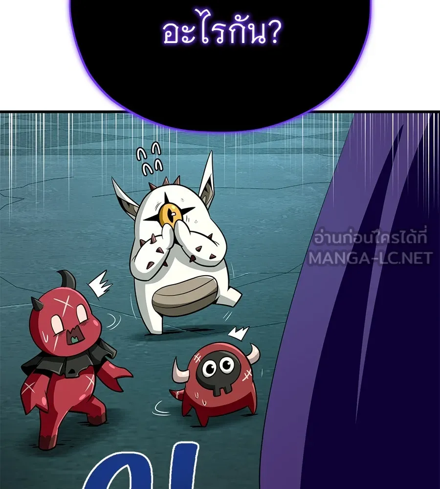 The Dark Magician Transmigrates After 66666 Years – จอมเวทเกิดใหม่ในรอบ 66666 ปี Chap 148 - Next Chap 149