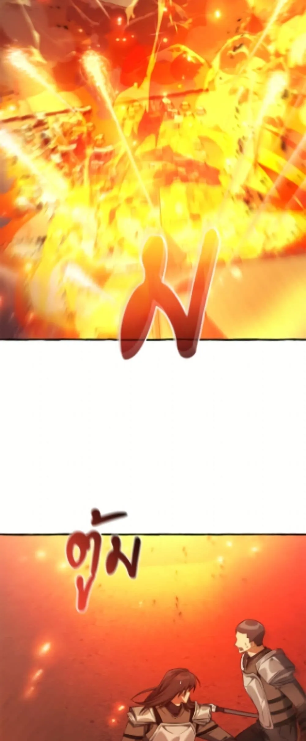 Trash of the Count’s Family Chap 162 - Next Chap 163