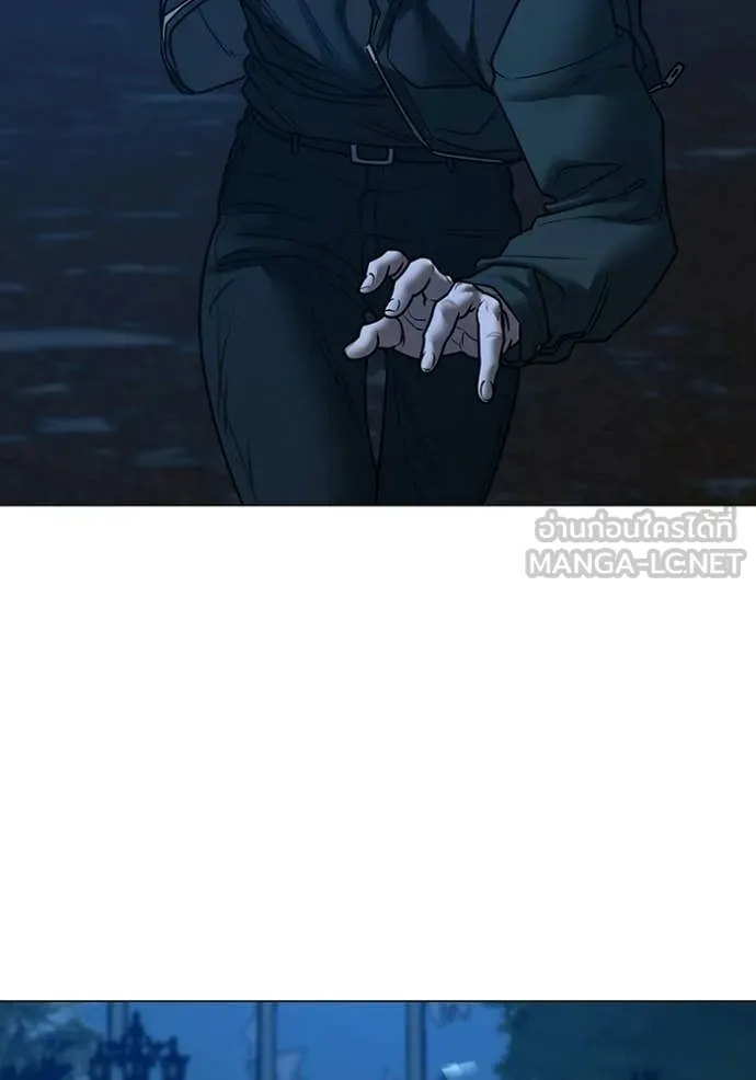 Reality Quest Chap 183 - Next Chap 184