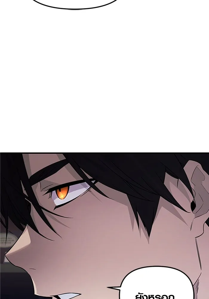 I Obtained a Mythic Item – พลิกชะตาคว้าไอเทมระดับเทพ Chap 128 - Next Chap 129