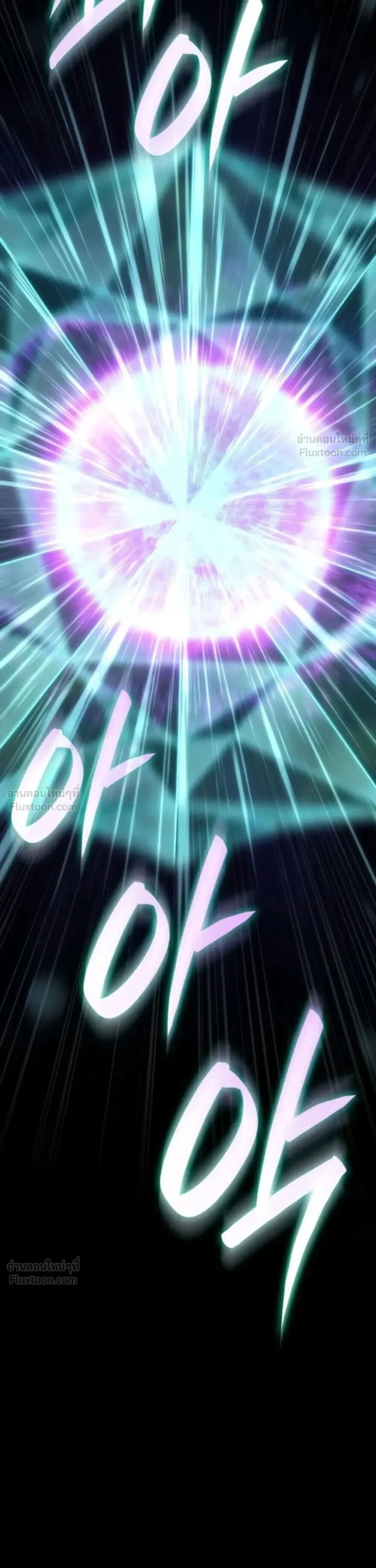 Infinite Mage Chap 183 - Next Chap 184