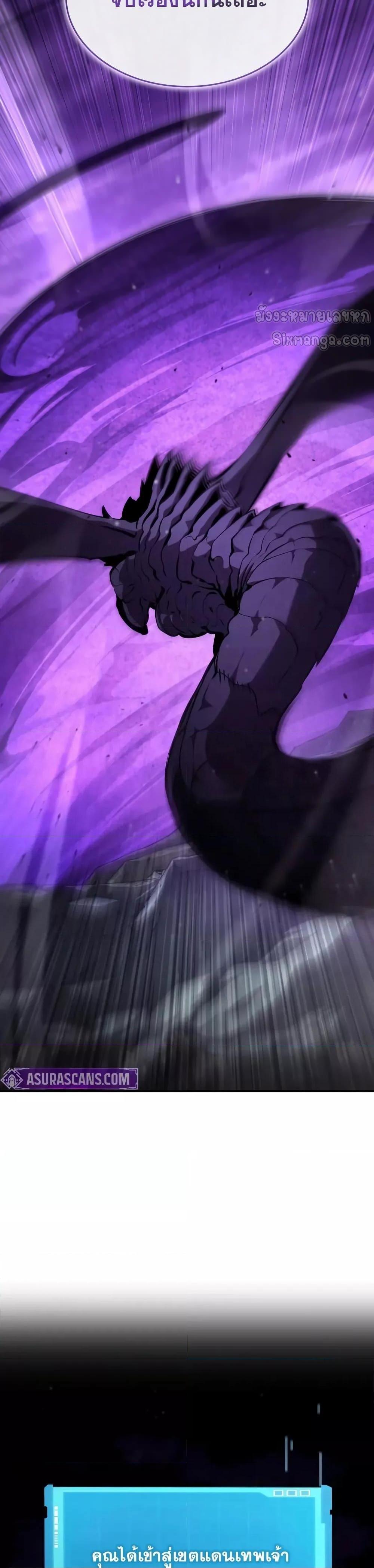 Boundless Necromancer Chap 131 - Next Chap 132