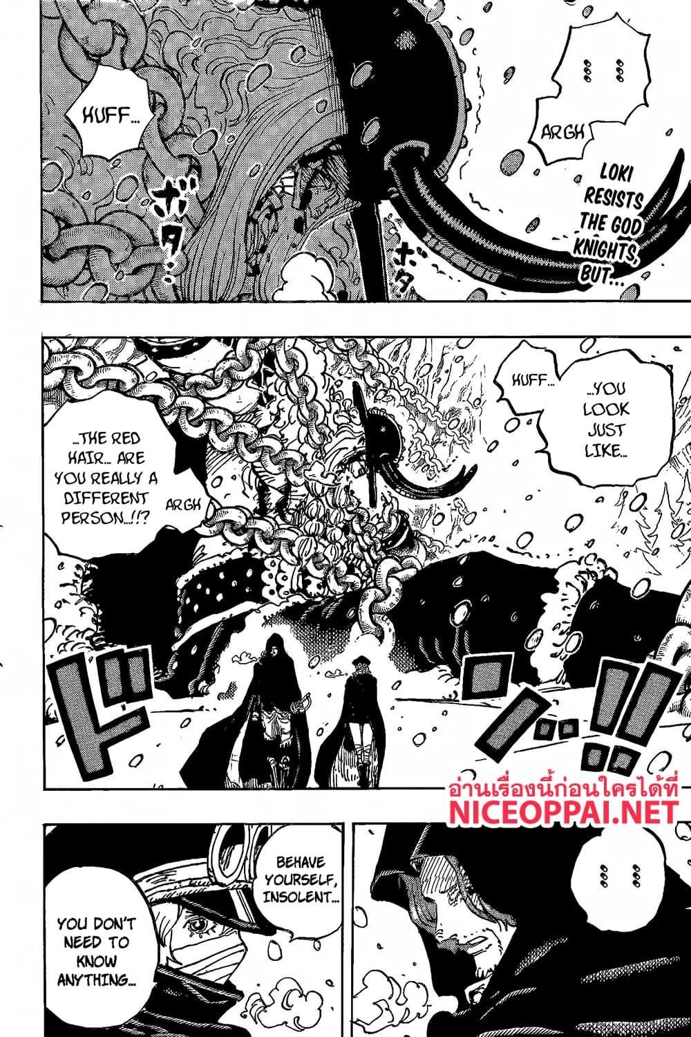 วันพีซ Chap 1138 - Next Chap 1139