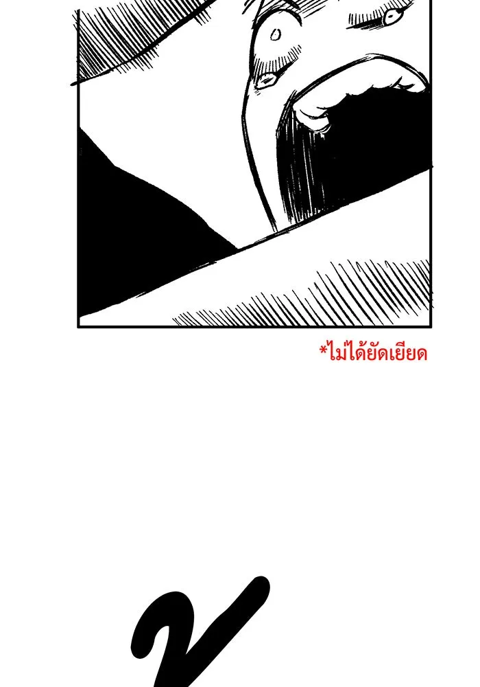 The Dark Magician Transmigrates After 66666 Years – จอมเวทเกิดใหม่ในรอบ 66666 ปี Chap 100.5 - Next Chap 101.5