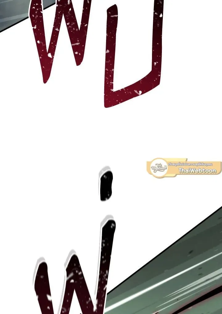 The Hero Returns Chap 97 - Next Chap 98