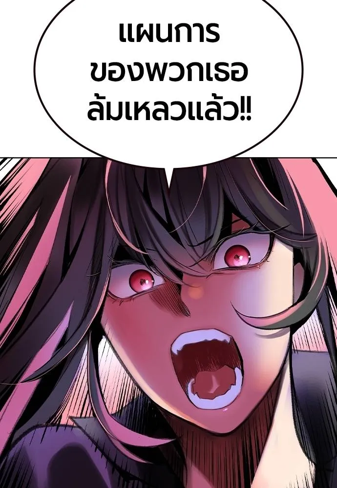 Jungle Juice Chap 130 - Next Chap 131