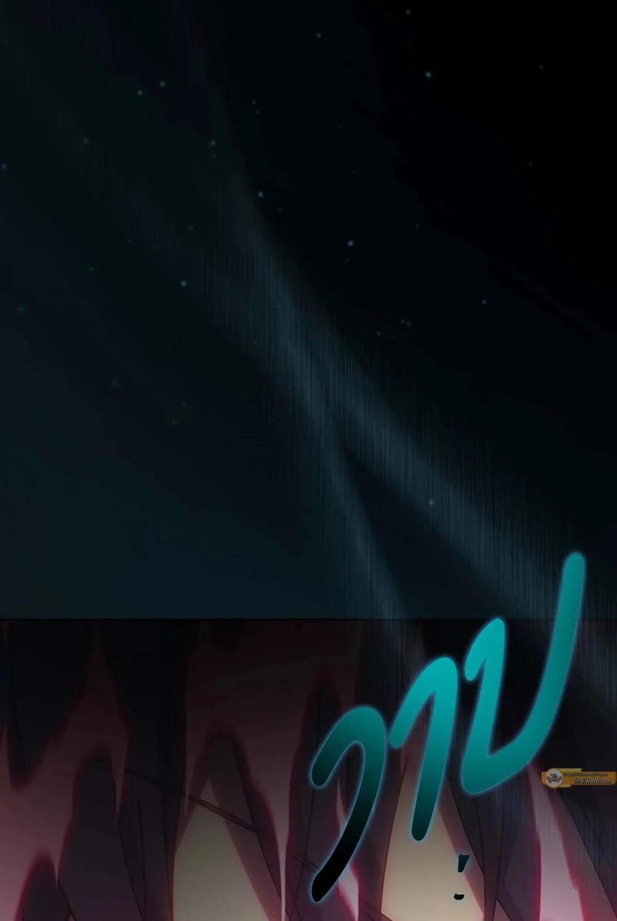 Necromancer Academy's Genius Summoner Chap 149 - Next Chap 150