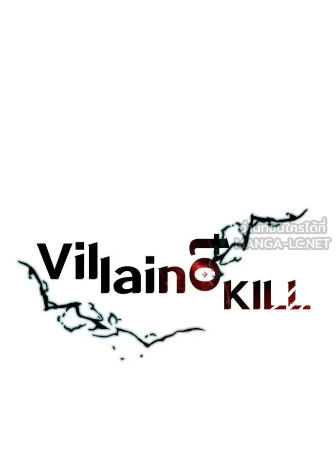 Villain To Kill Chap 218 - Next Chap 219