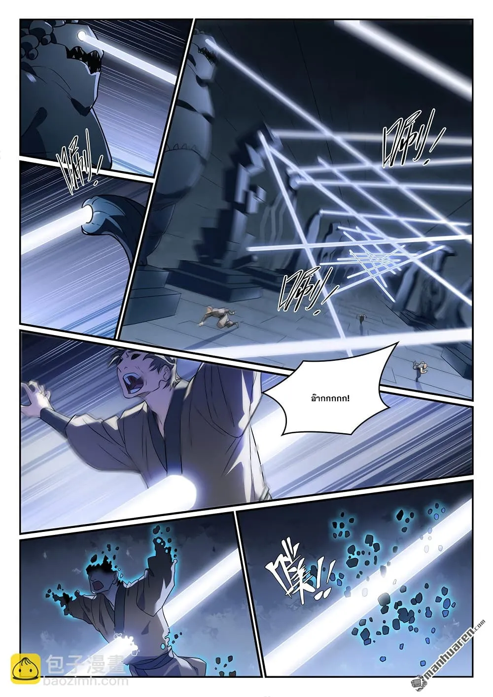 Bailian Chengshen Chap 1174 - Next Chap 1175