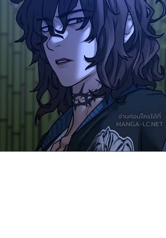 Reality Quest Chap 149 - Next Chap 150