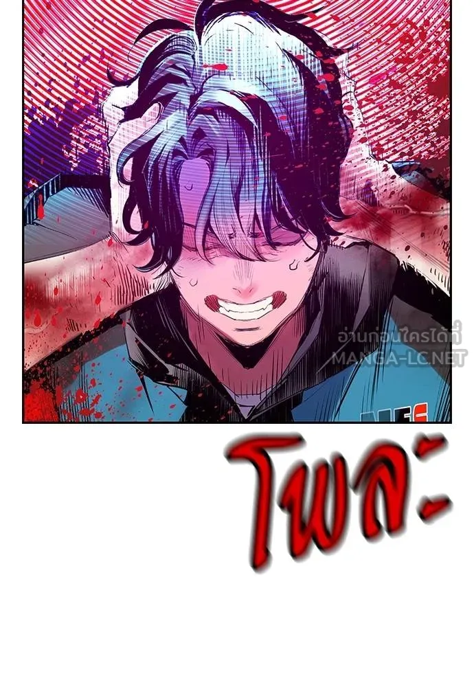 Jungle Juice Chap 144 - Next Chap 145
