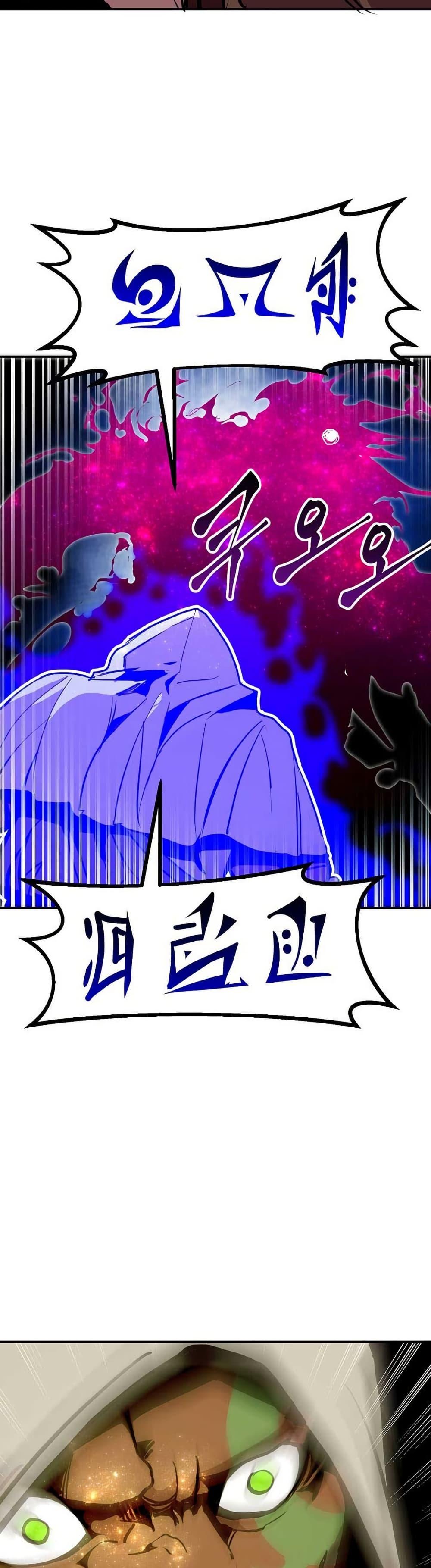 Worthless Regression Chap 91 - Next Chap 92