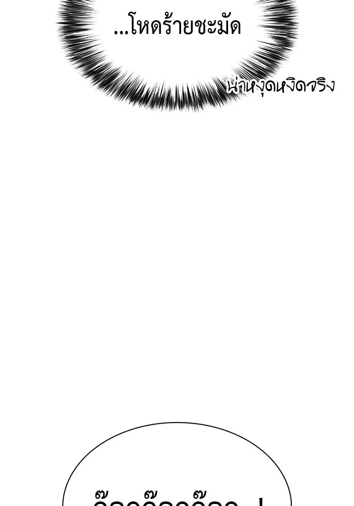 The Regressed Son of a Duke is an Assassin – ลูกชายคนเล็กของดยุกคือมือสังหาร Chap 99 - Next Chap 100