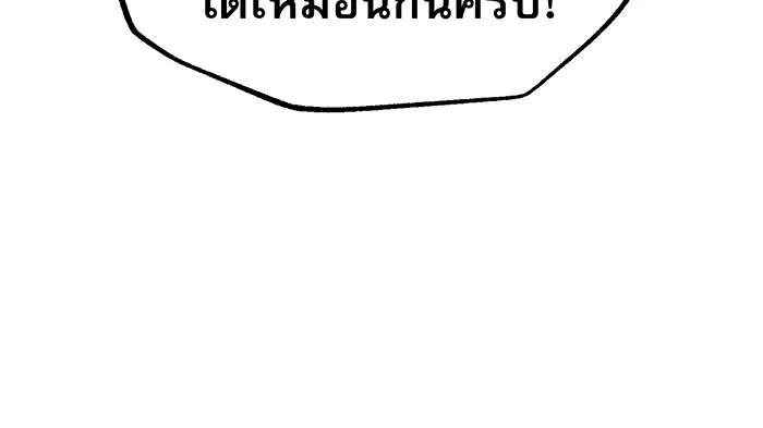The Dark Magician Transmigrates After 66666 Years – จอมเวทเกิดใหม่ในรอบ 66666 ปี Chap 32 - Next Chap 33
