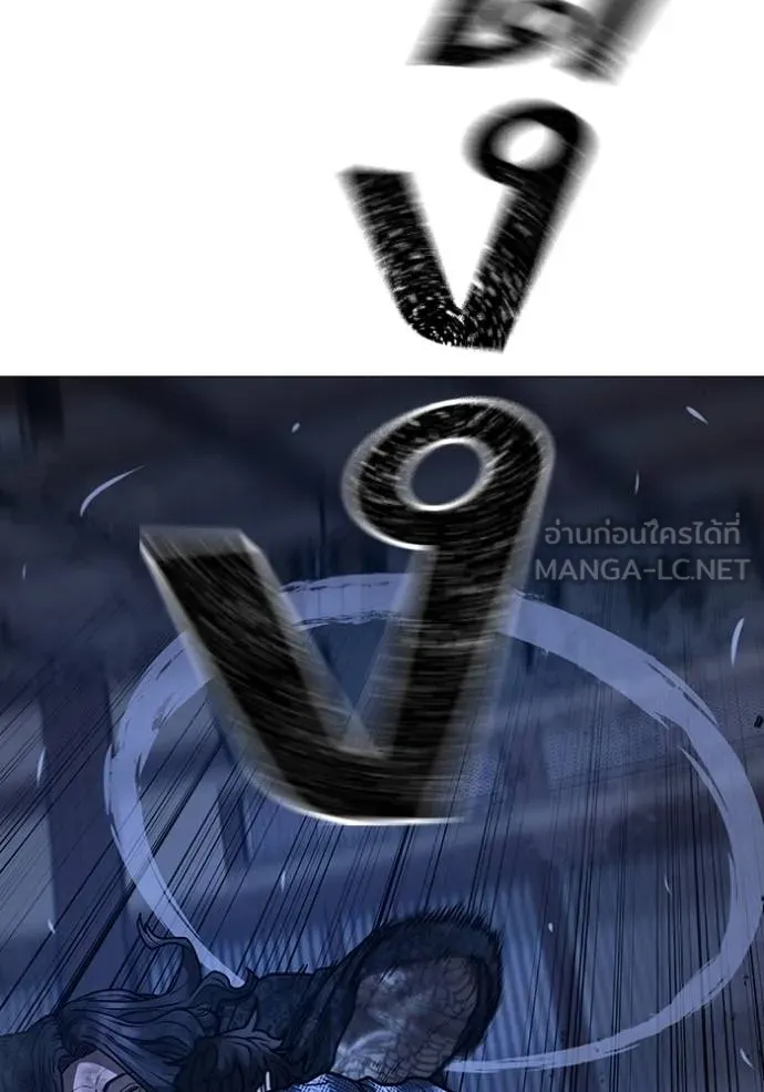 Reality Quest Chap 162 - Next Chap 163