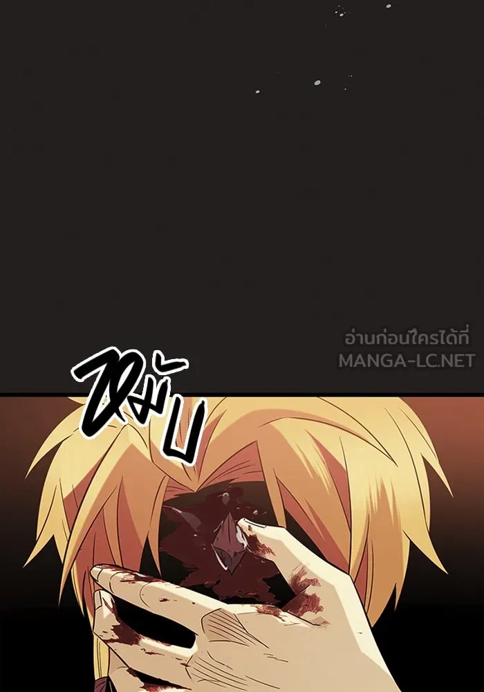 I Obtained a Mythic Item – พลิกชะตาคว้าไอเทมระดับเทพ Chap 93 - Next Chap 94