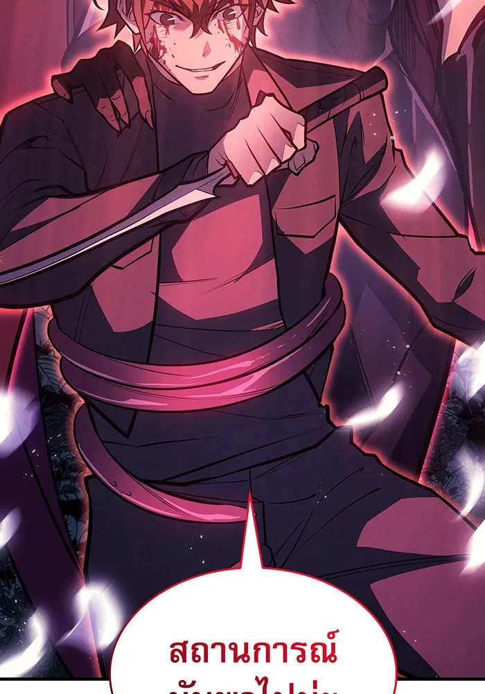 Regressing With the King’s Power – เกิดใหม่พร้อมพลังแห่งราชัน Chap 64 - Next Chap 65