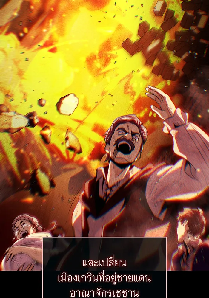 The Dark Magician Transmigrates After 66666 Years – จอมเวทเกิดใหม่ในรอบ 66666 ปี Chap 131 - Next Chap 132