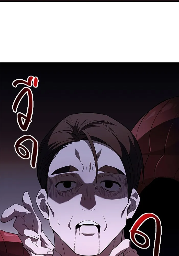 I Obtained a Mythic Item – พลิกชะตาคว้าไอเทมระดับเทพ Chap 129 - Next Chap 130