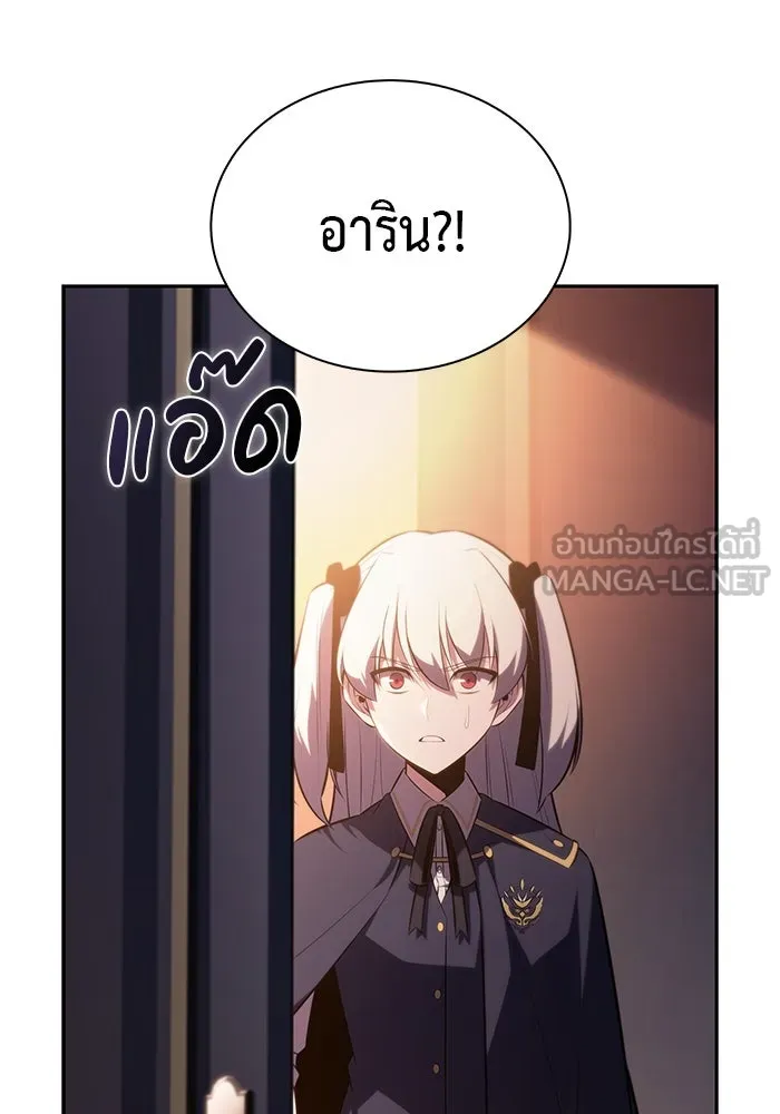 The Regressed Son of a Duke is an Assassin – ลูกชายคนเล็กของดยุกคือมือสังหาร Chap 84 - Next Chap 85