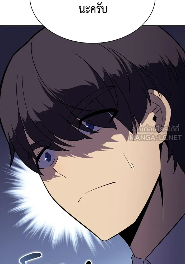 The Regressed Son of a Duke is an Assassin – ลูกชายคนเล็กของดยุกคือมือสังหาร Chap 29 - Next Chap 30