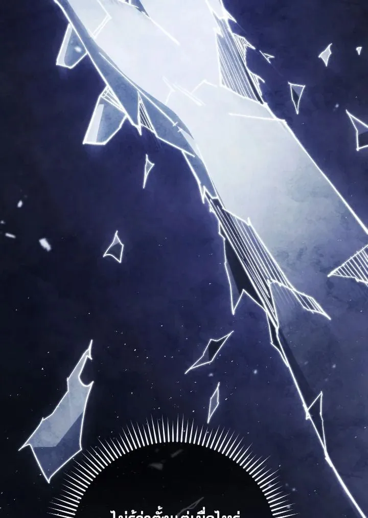 The Hero Returns Chap 86 - Next Chap 87