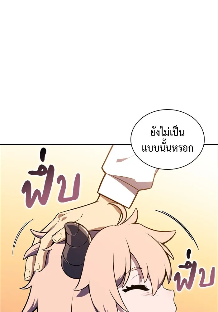 The Regressed Son of a Duke is an Assassin – ลูกชายคนเล็กของดยุกคือมือสังหาร Chap 24 - Next Chap 25