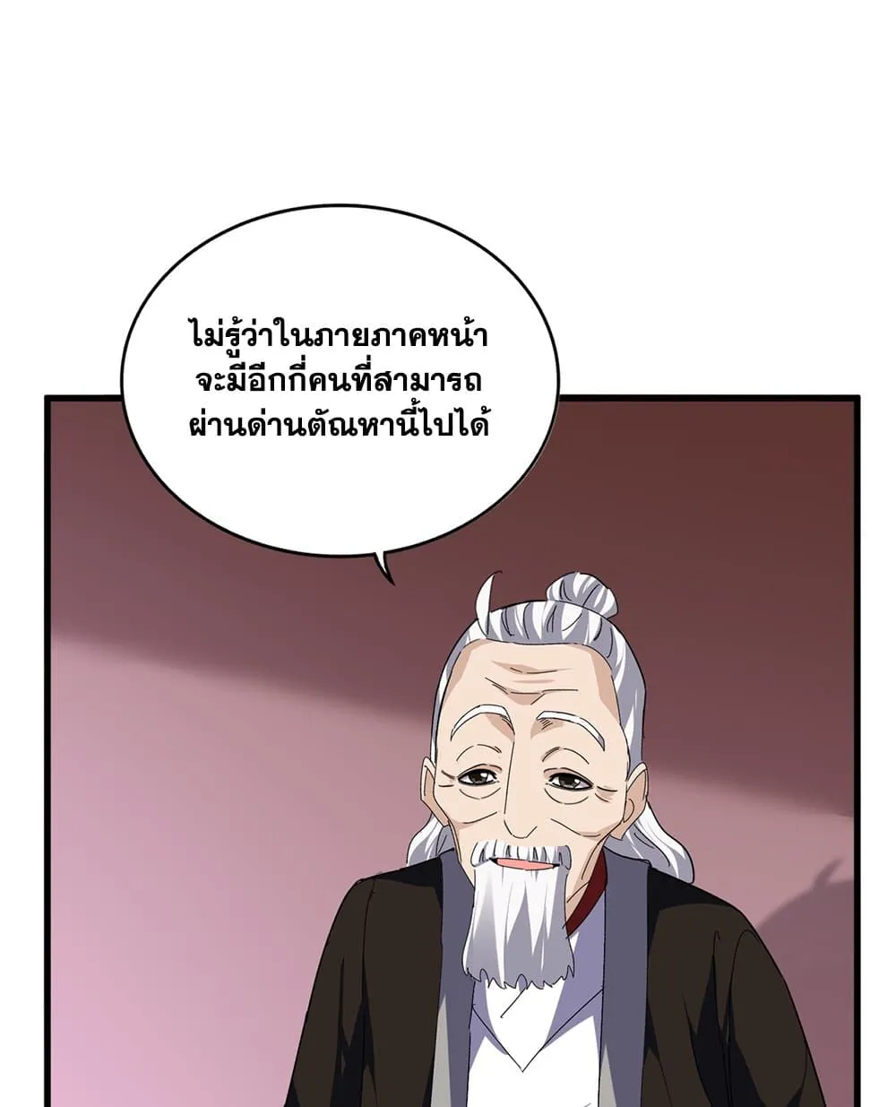 Magic Emperor Chap 787 - Next Chap 788