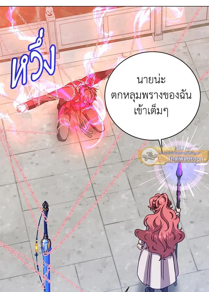 The Max Level Hero has Returned! Chap 200 - Next Chap 201