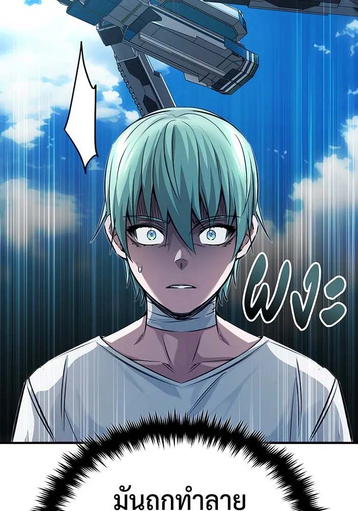 The Dark Magician Transmigrates After 66666 Years – จอมเวทเกิดใหม่ในรอบ 66666 ปี Chap 89 - Next Chap 90