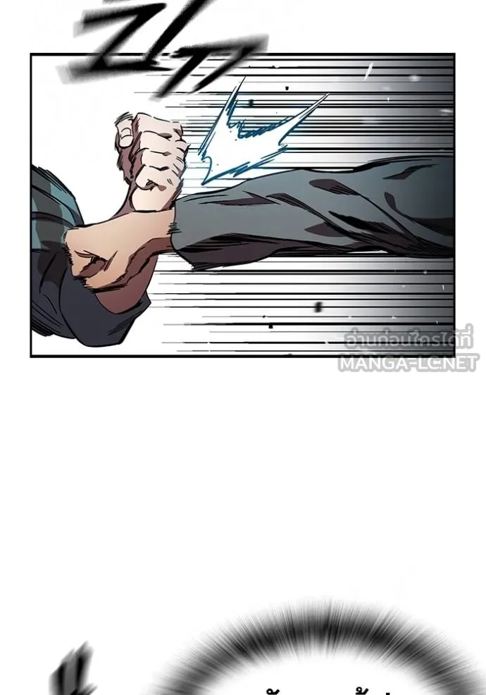 The Great War Chap 17 - Next Chap 18