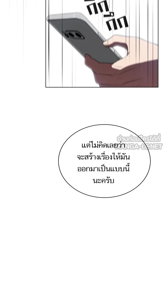 The Tutorial Tower of the Advanced Player – ผู้เล่นขั้นเทพแห่งหอคอยฝึกสอน Chap 28 - Next Chap 29