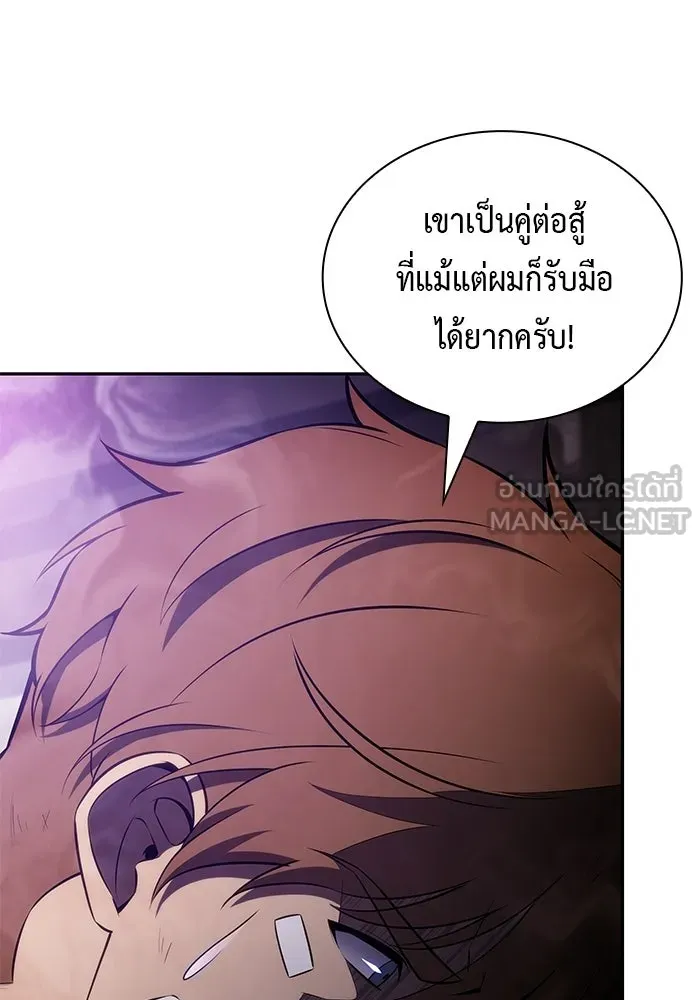 The Regressed Son of a Duke is an Assassin – ลูกชายคนเล็กของดยุกคือมือสังหาร Chap 98 - Next Chap 99
